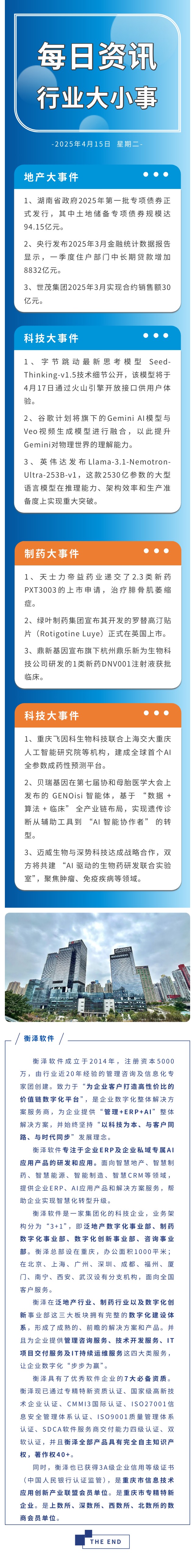 0415无.jpg