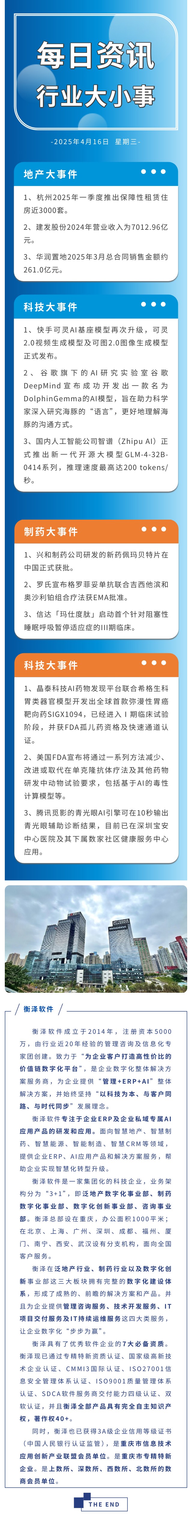 0416无.jpg