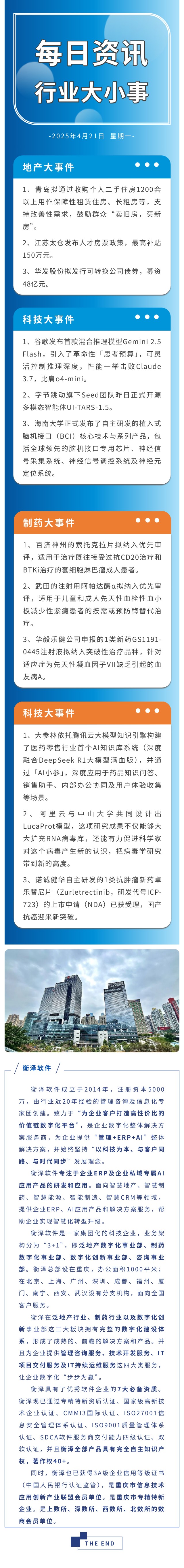 0421无.jpg