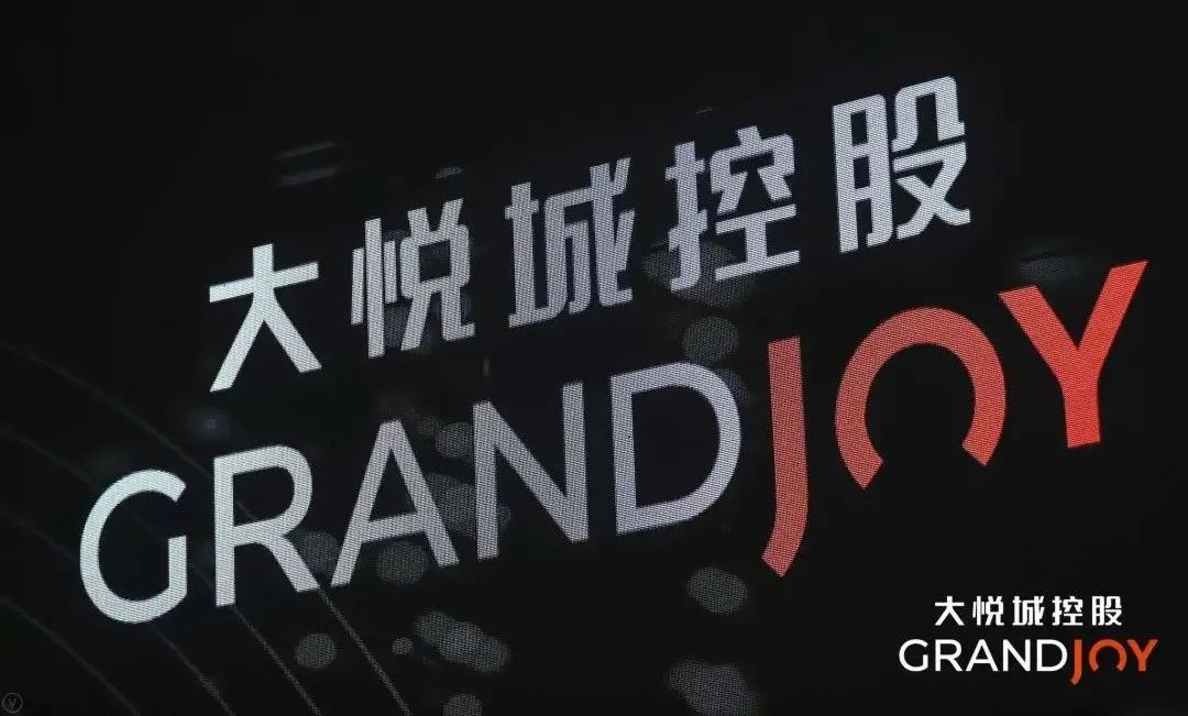 大悦城《衡泽ERP-工程质量管理平台》成功上线  线上专项培训交流会圆满结束！