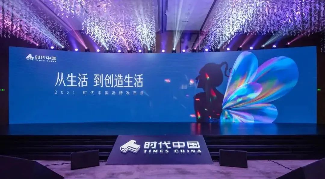 共创数智丨时代中国携手衡泽软件成功搭建《智能成本数据库》